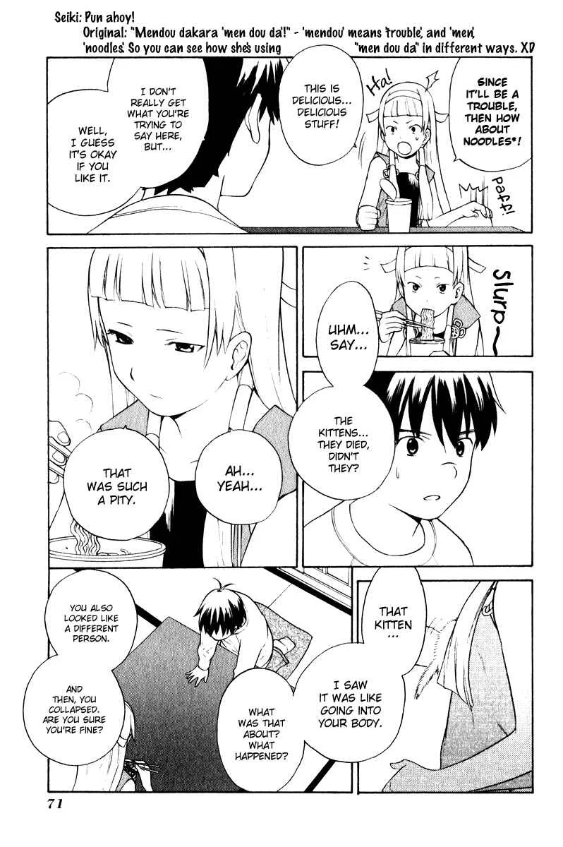 Kannagi Chapter 3: Spring Attack! - Page 5