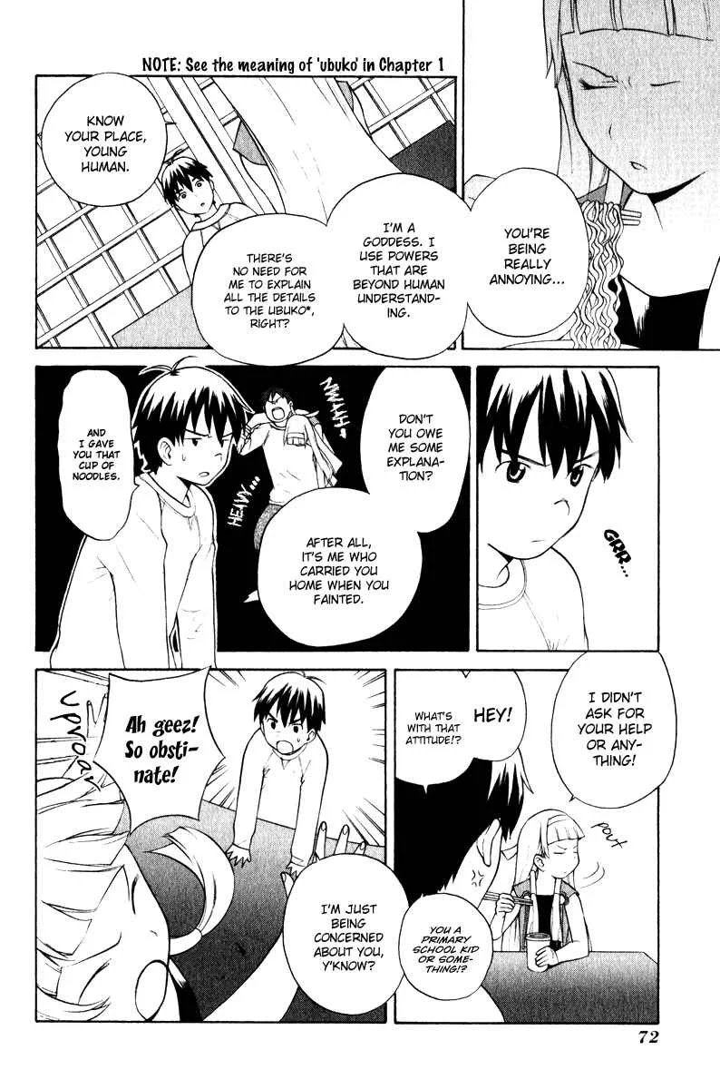 Kannagi Chapter 3: Spring Attack! - Page 6