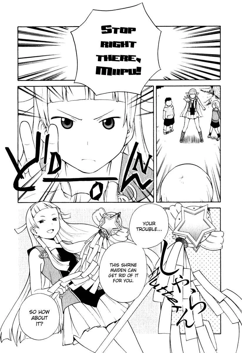 Kannagi Chapter 3: Spring Attack! - Page 13