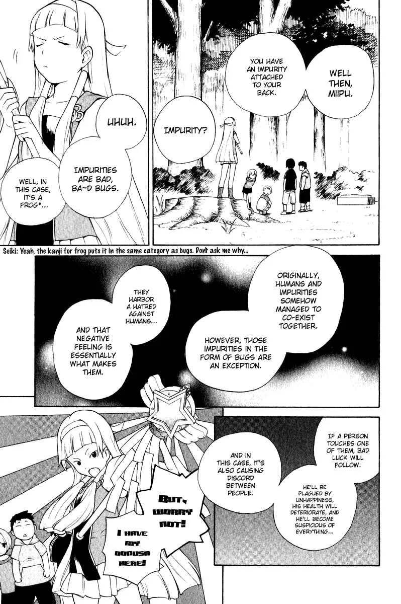 Kannagi Chapter 3: Spring Attack! - Page 15