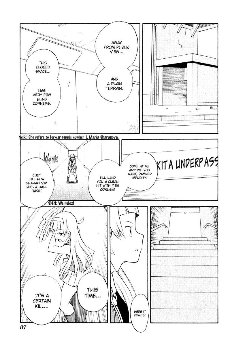 Kannagi Chapter 3: Spring Attack! - Page 21