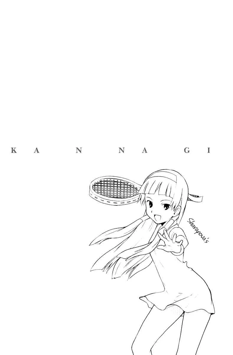 Kannagi Chapter 3: Spring Attack! - Page 28