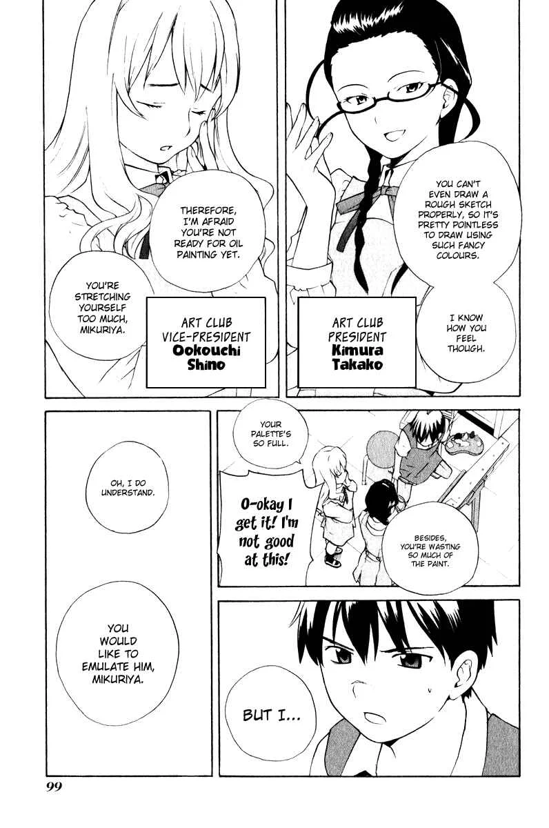 Kannagi Chapter 4: School Days - Page 4