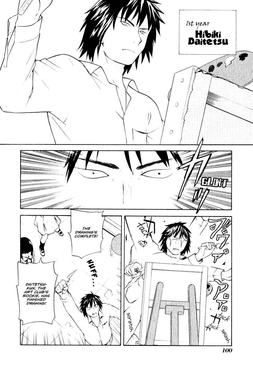 Kannagi Chapter 4: School Days - Page 5