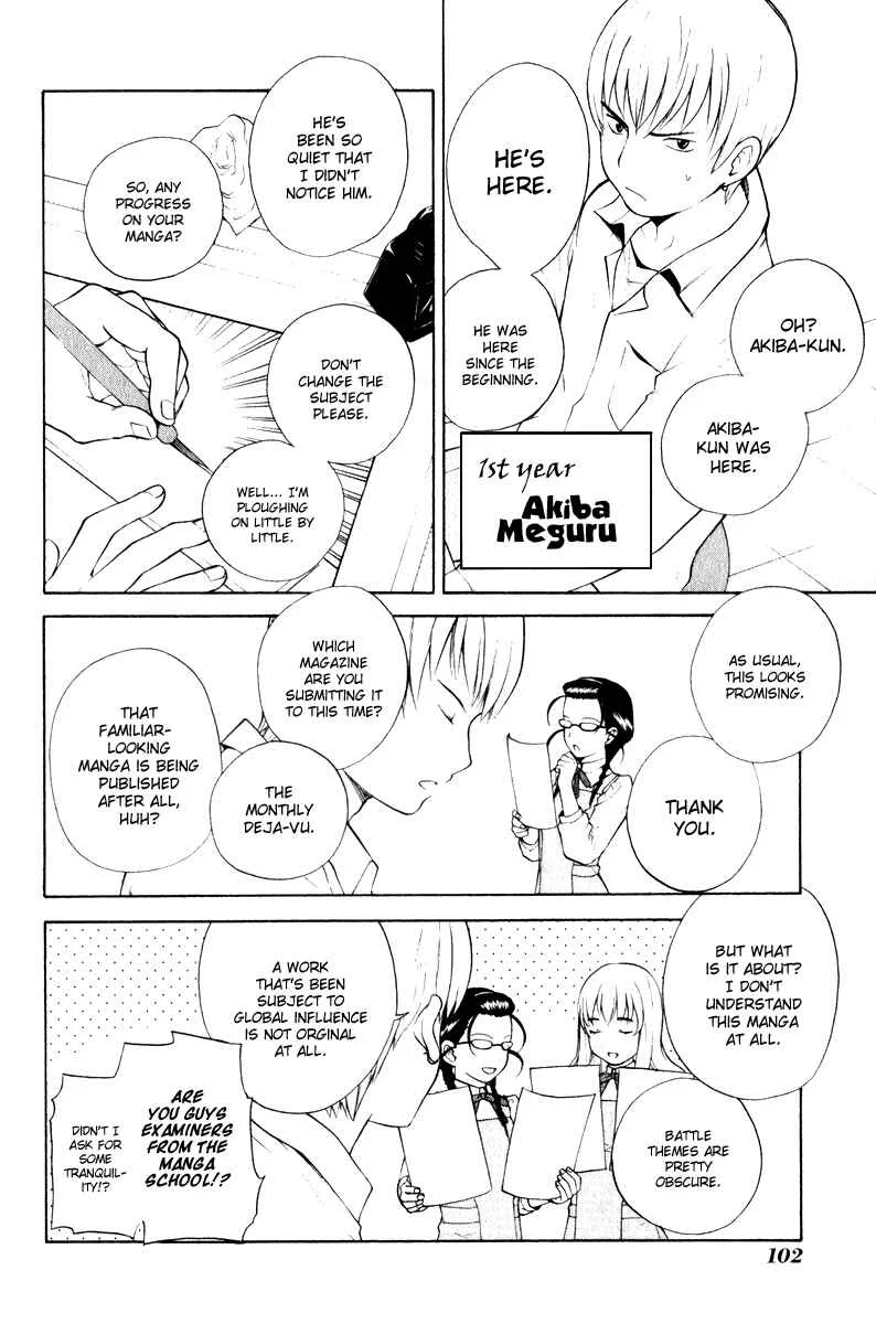 Kannagi Chapter 4: School Days - Page 7