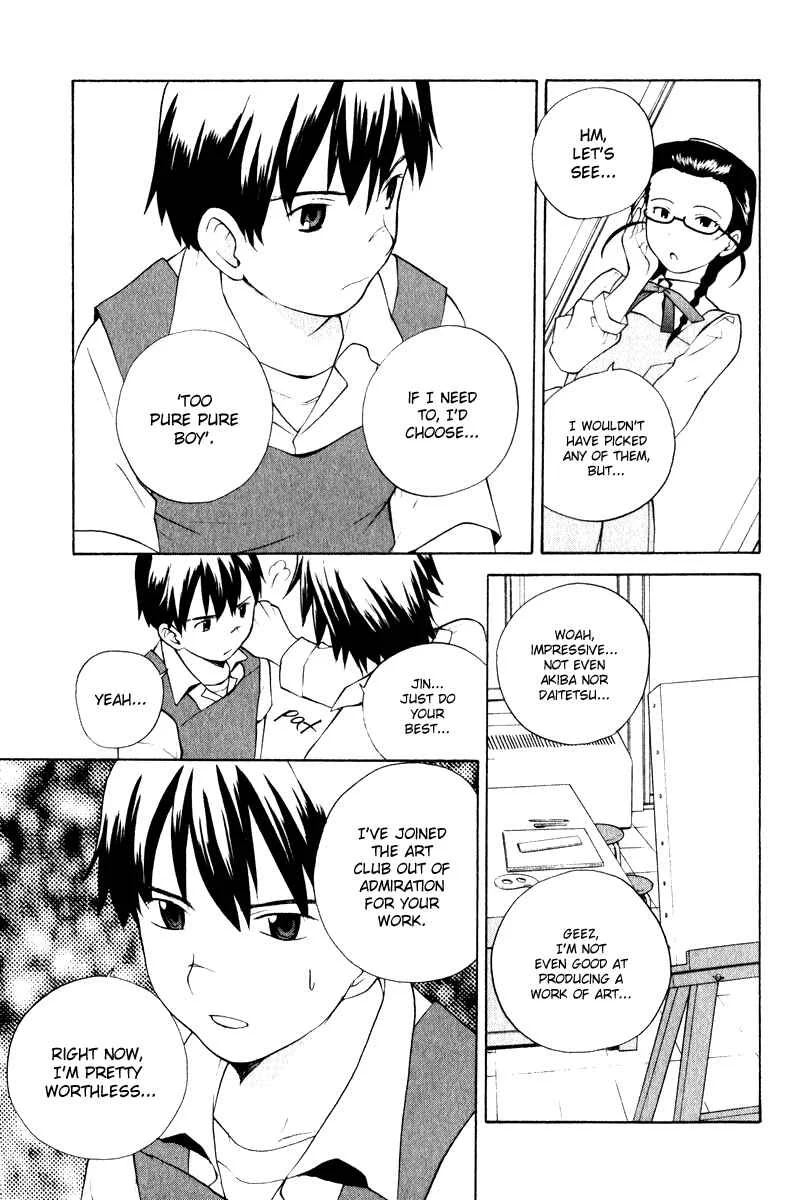 Kannagi Chapter 4: School Days - Page 10