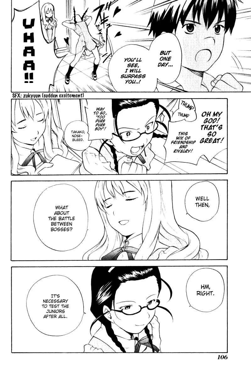 Kannagi Chapter 4: School Days - Page 11