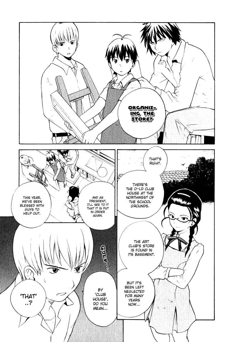 Kannagi Chapter 4: School Days - Page 12