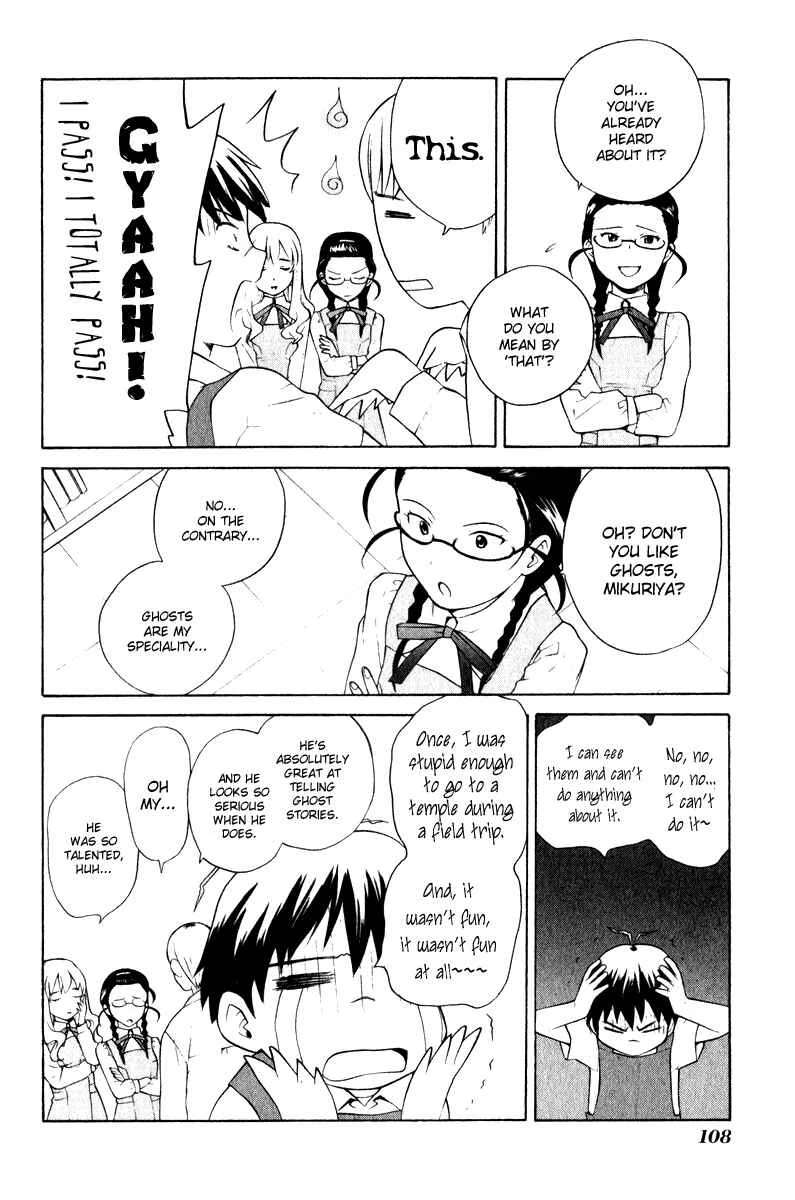 Kannagi Chapter 4: School Days - Page 13