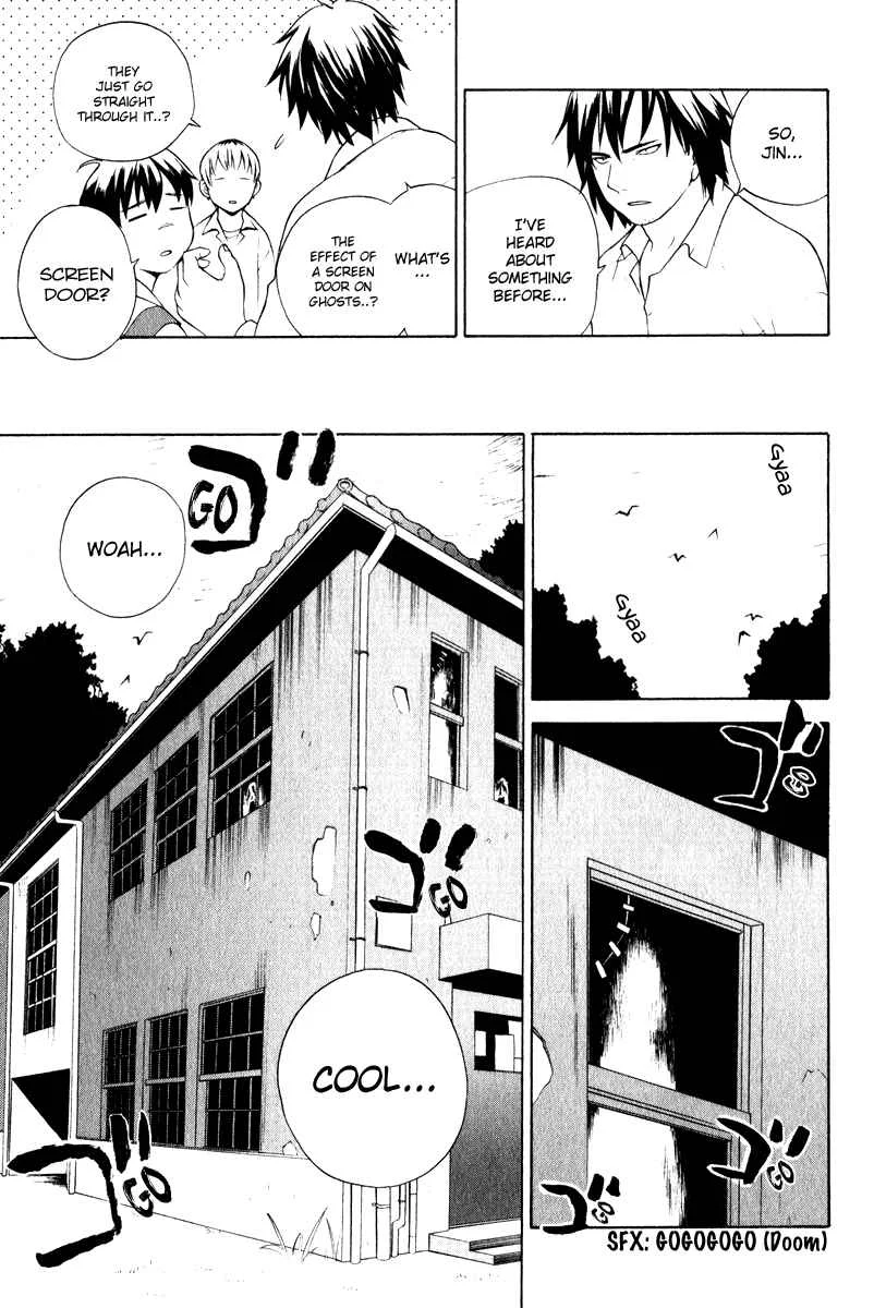 Kannagi Chapter 4: School Days - Page 14