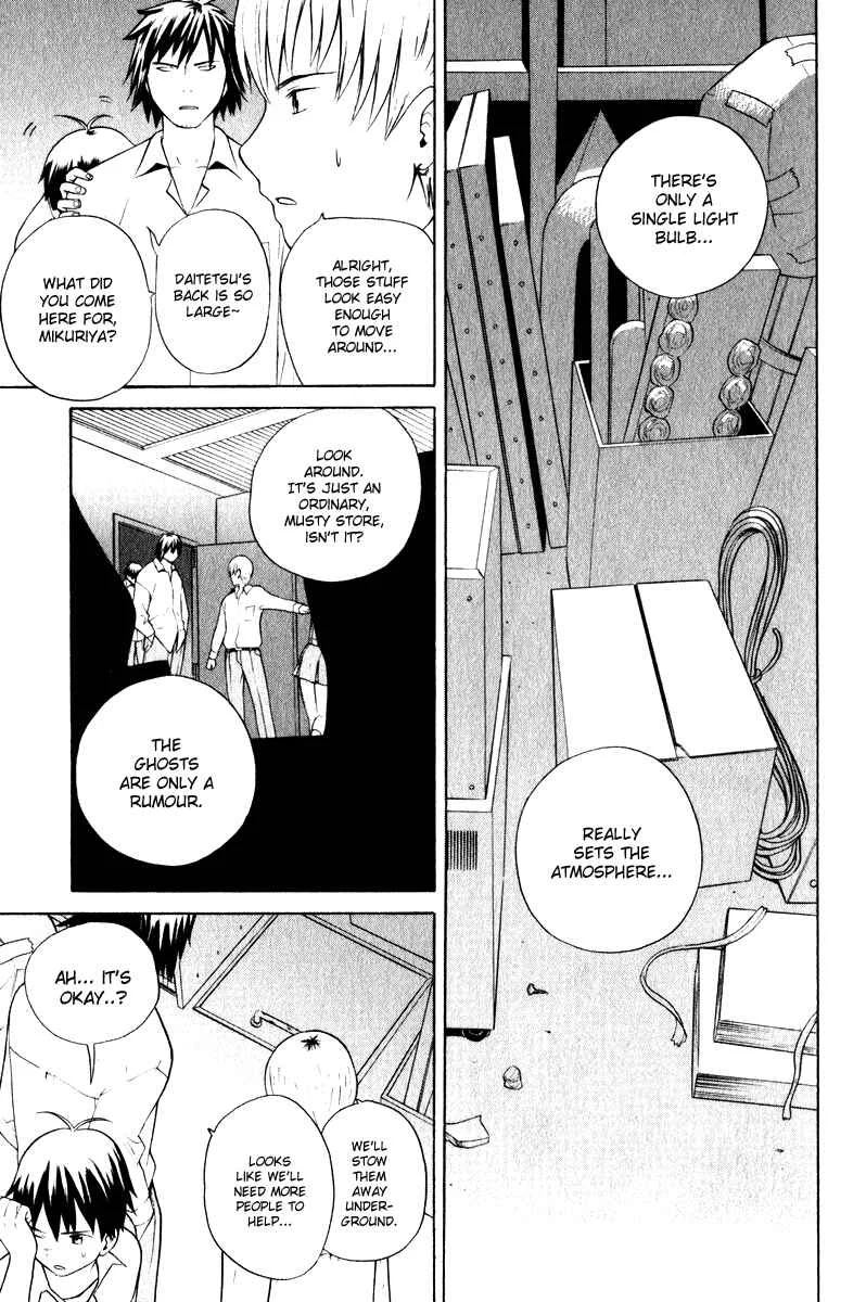 Kannagi Chapter 4: School Days - Page 16