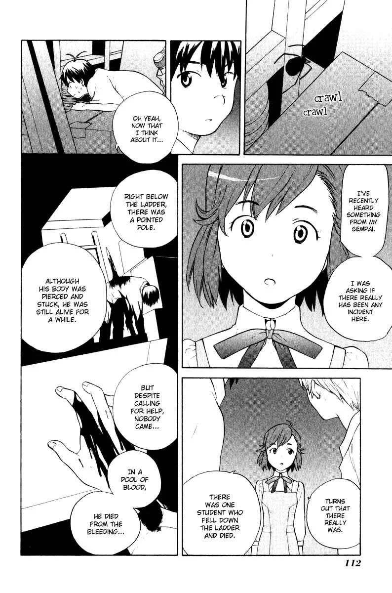 Kannagi Chapter 4: School Days - Page 17