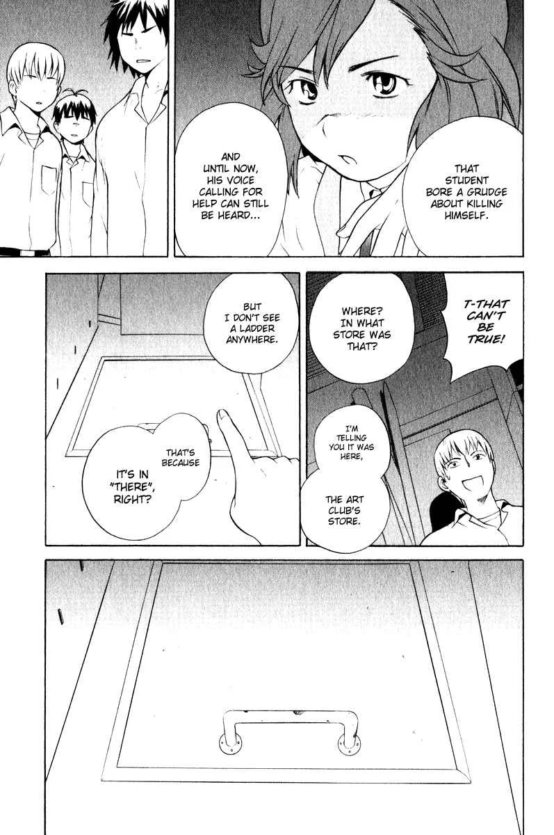 Kannagi Chapter 4: School Days - Page 18