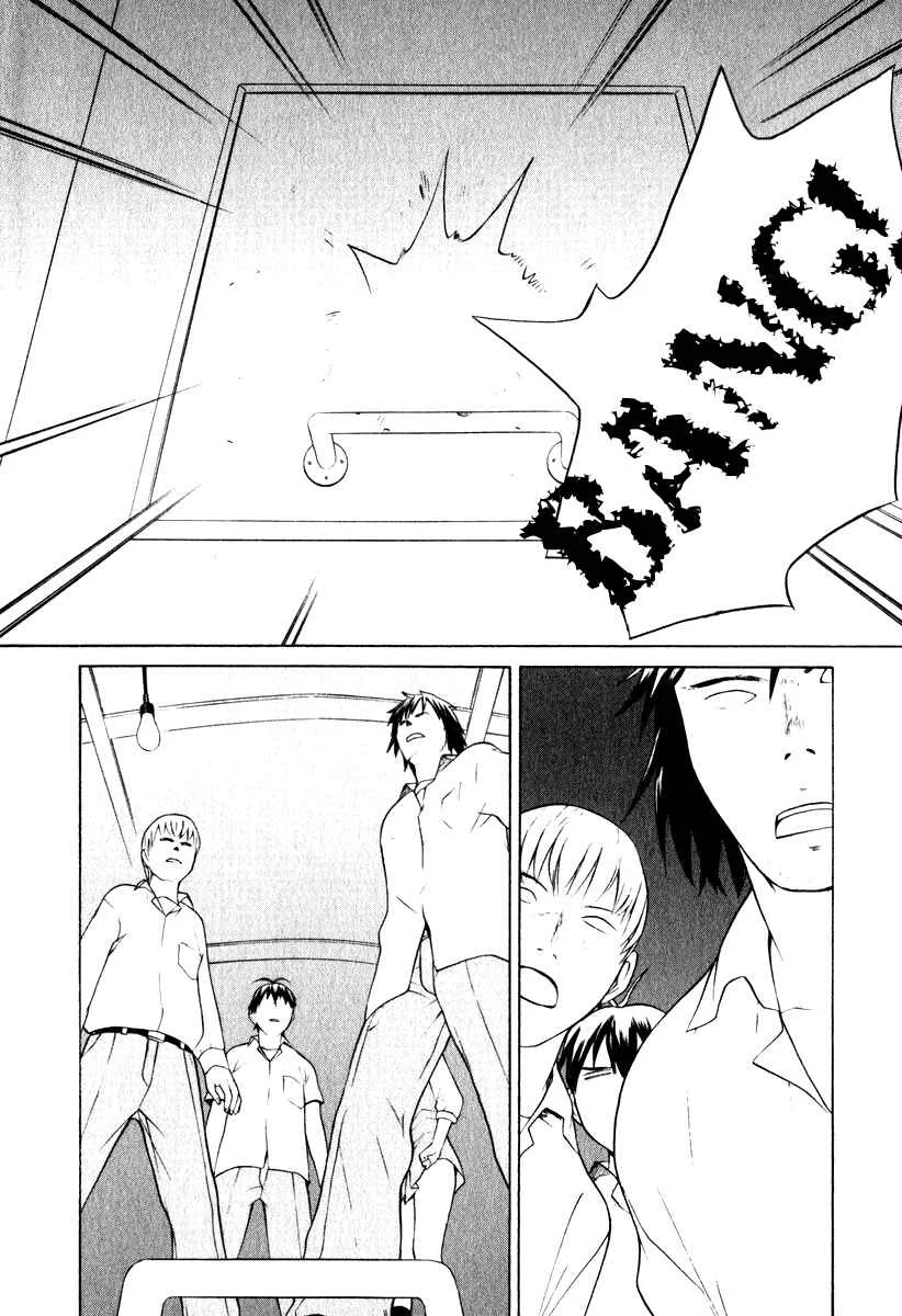 Kannagi Chapter 4: School Days - Page 19