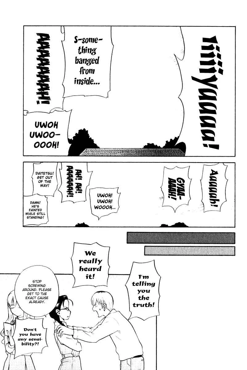 Kannagi Chapter 4: School Days - Page 20