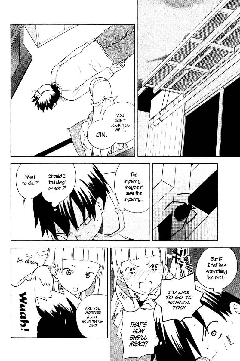 Kannagi Chapter 4: School Days - Page 21