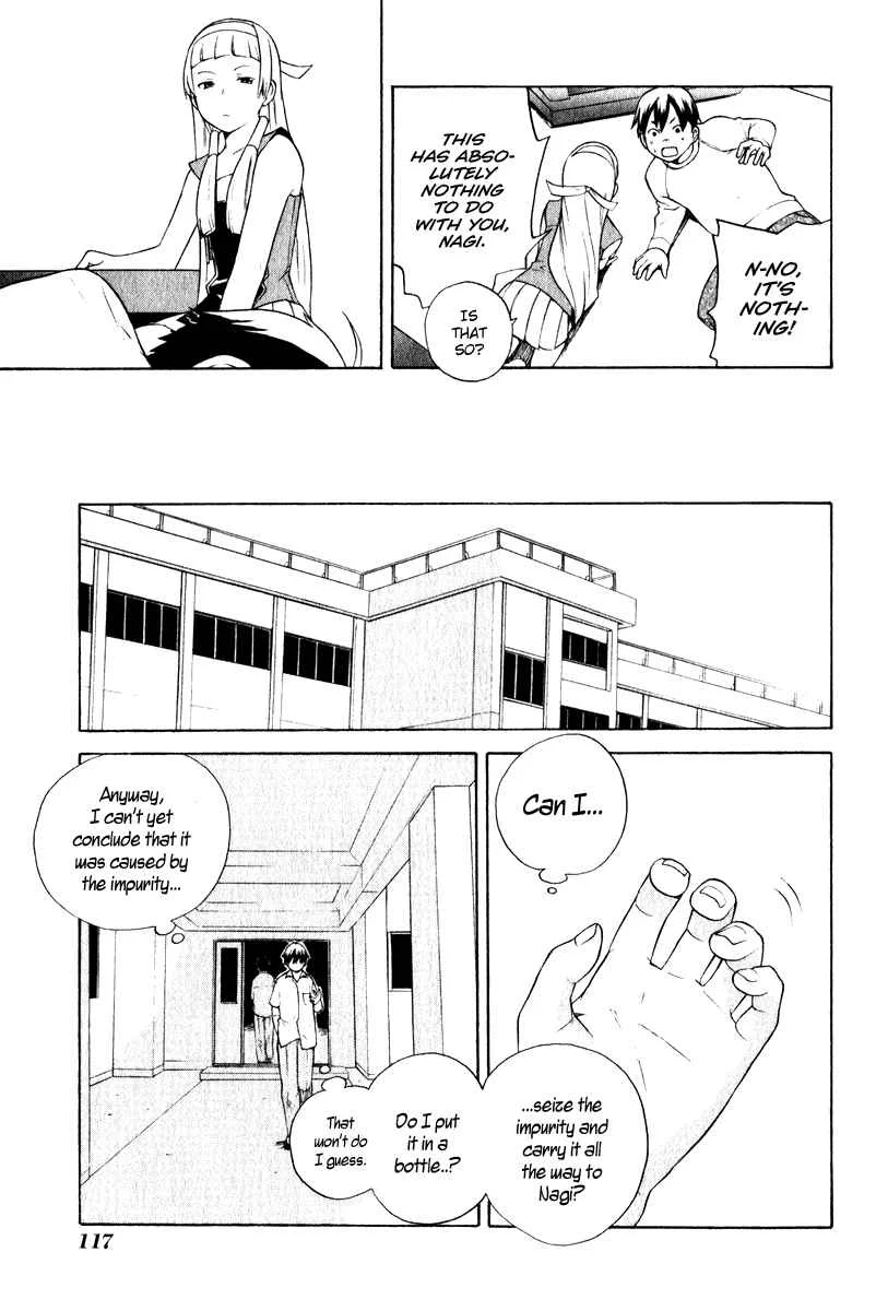 Kannagi Chapter 4: School Days - Page 22