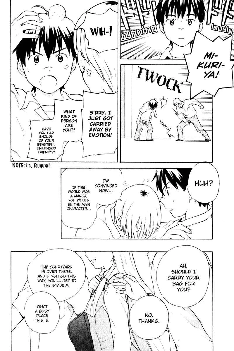 Kannagi Chapter 4: School Days - Page 23
