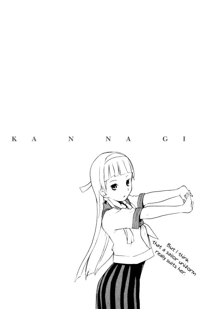Kannagi Chapter 4: School Days - Page 27