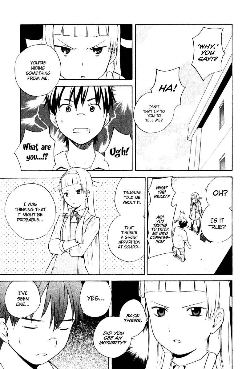 Kannagi Chapter 5: The After-School Goddess - Page 5