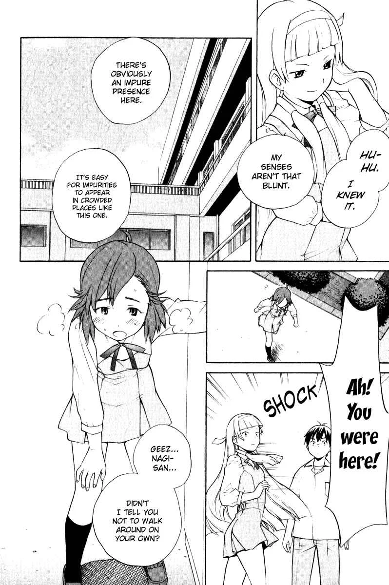 Kannagi Chapter 5: The After-School Goddess - Page 6