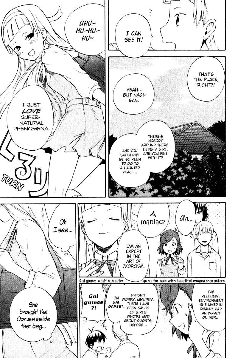 Kannagi Chapter 5: The After-School Goddess - Page 13