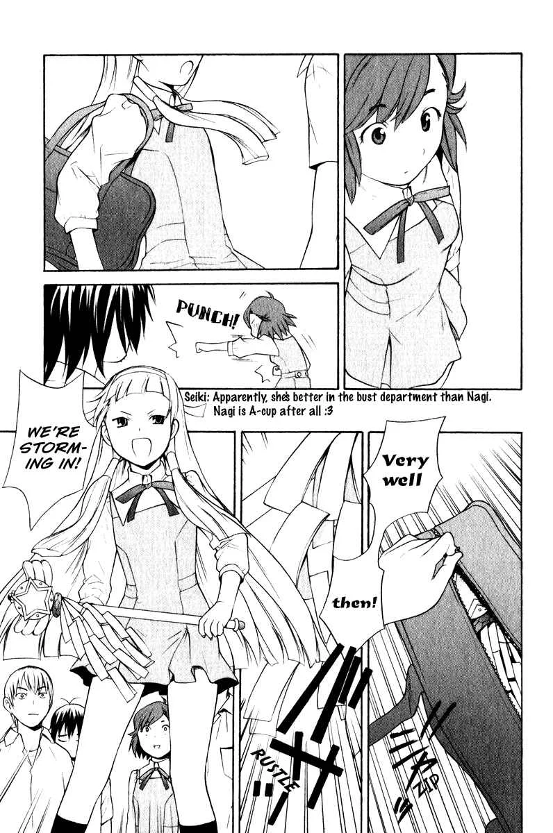 Kannagi Chapter 5: The After-School Goddess - Page 15