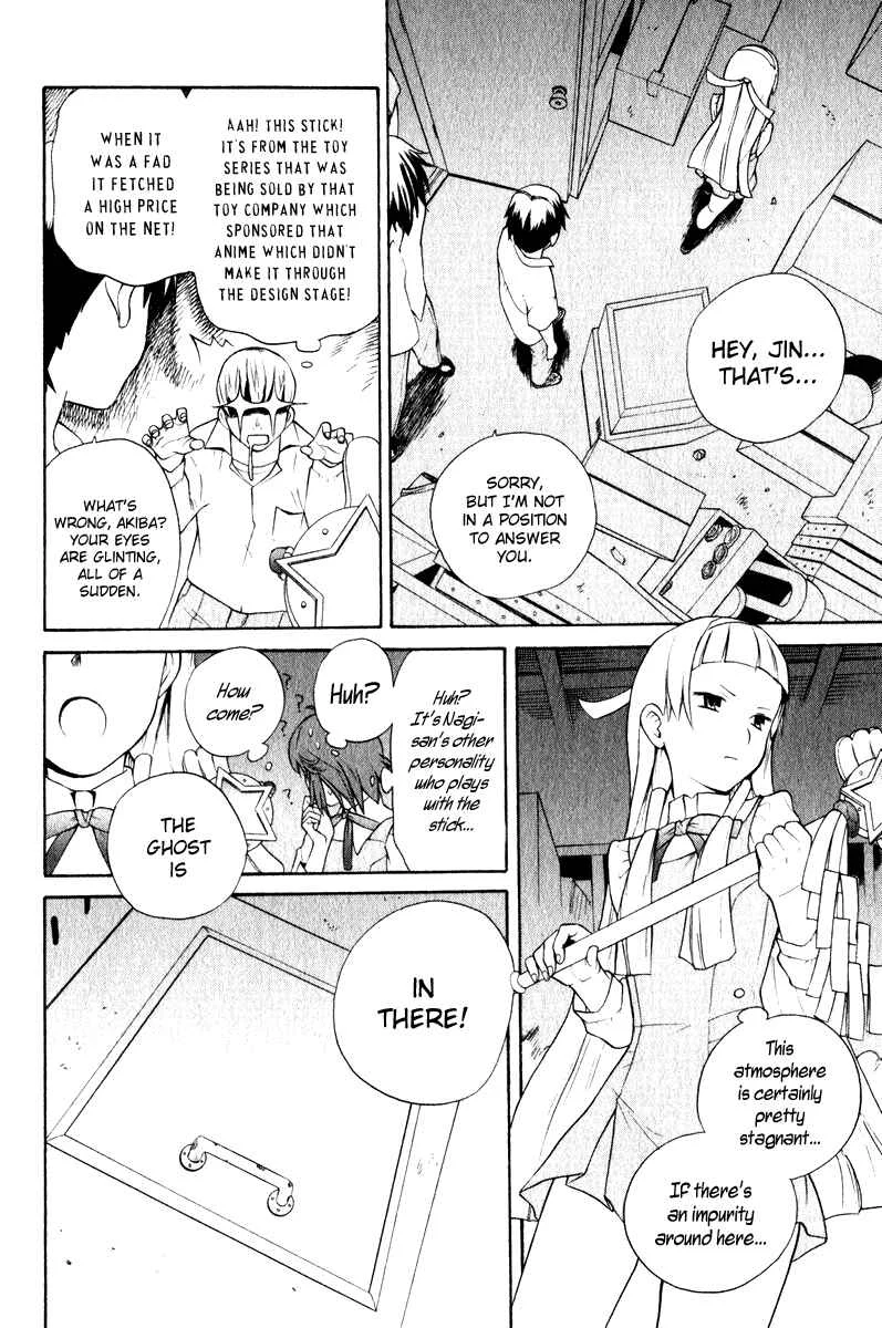 Kannagi Chapter 5: The After-School Goddess - Page 16