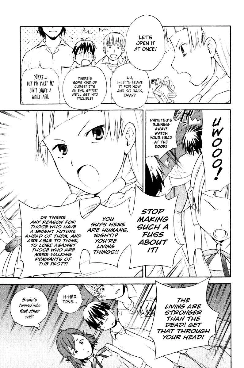 Kannagi Chapter 5: The After-School Goddess - Page 17