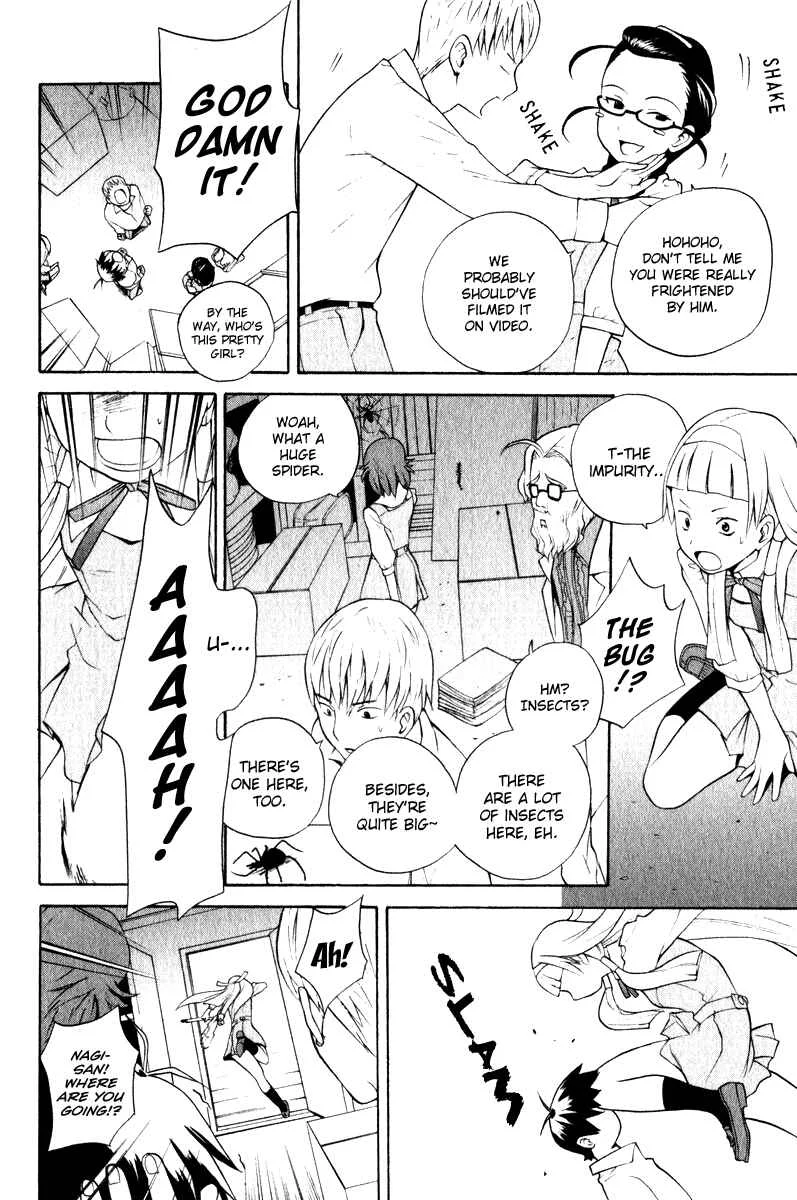 Kannagi Chapter 5: The After-School Goddess - Page 22