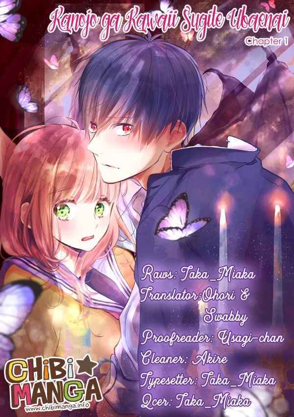Kanojo ga Kawaii Sugite Ubaenai Chapter 1 - Page 1