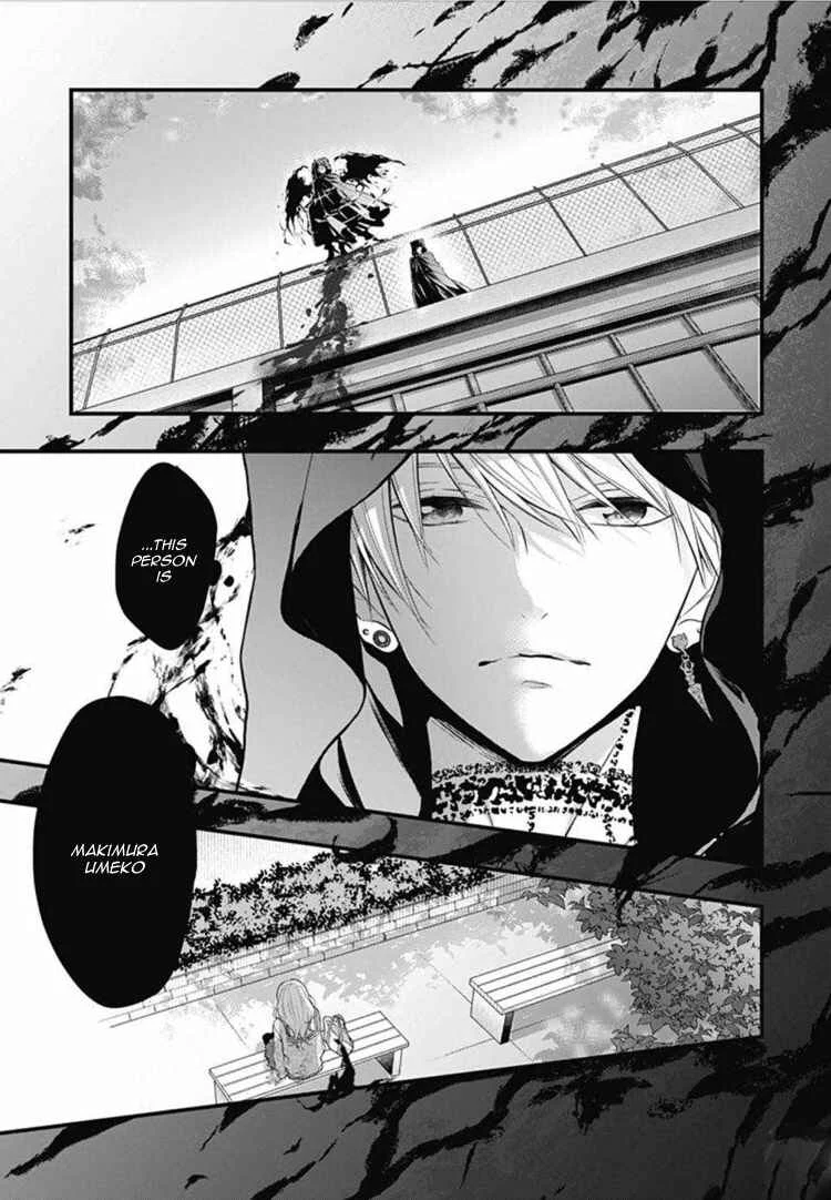 Kanojo ga Kawaii Sugite Ubaenai Chapter 1 - Page 6