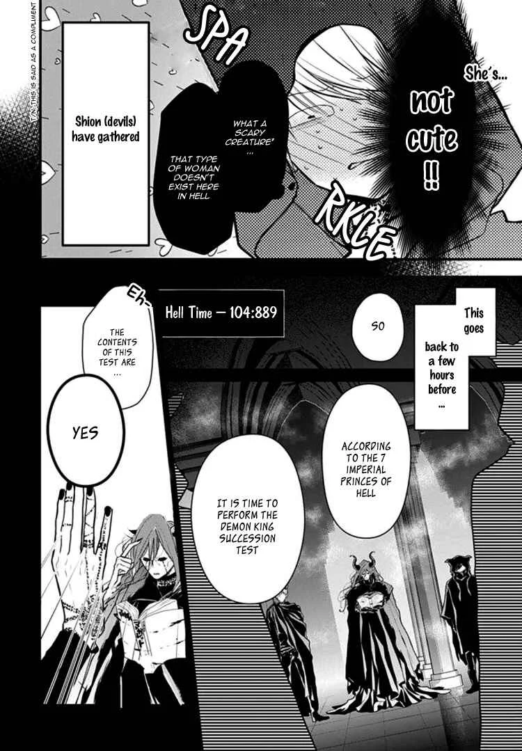 Kanojo ga Kawaii Sugite Ubaenai Chapter 1 - Page 11