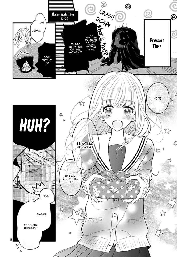 Kanojo ga Kawaii Sugite Ubaenai Chapter 1 - Page 13