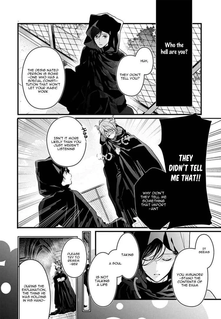 Kanojo ga Kawaii Sugite Ubaenai Chapter 1 - Page 15