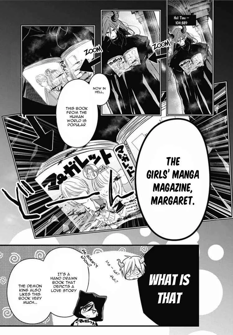 Kanojo ga Kawaii Sugite Ubaenai Chapter 1 - Page 16