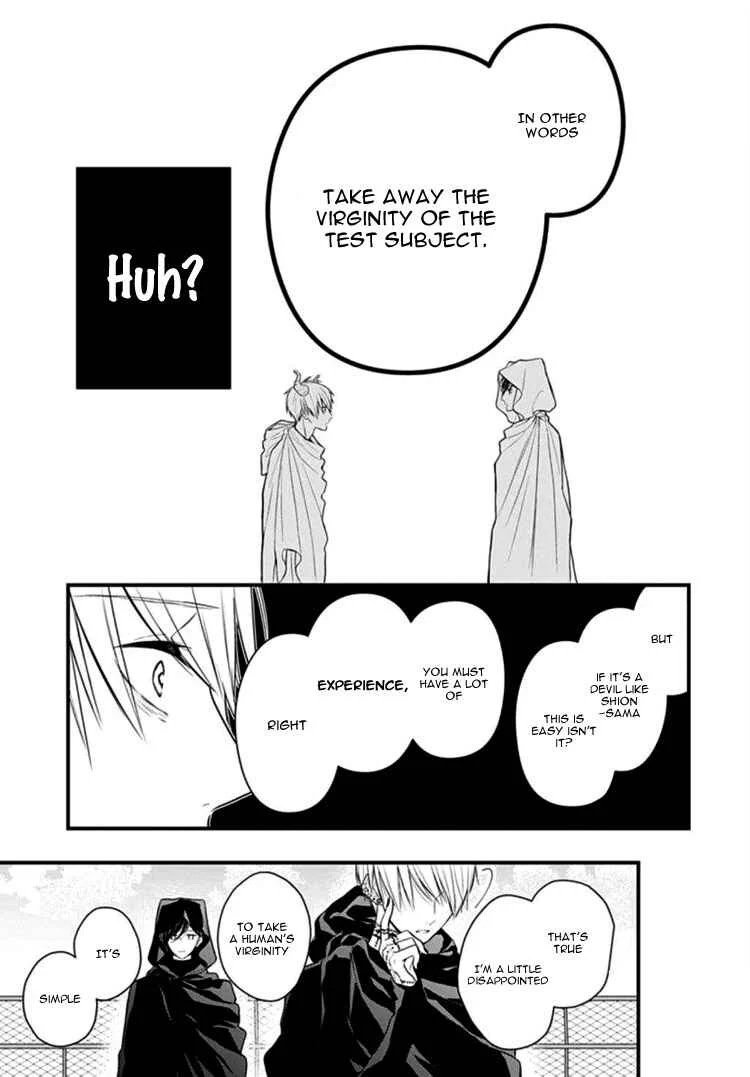 Kanojo ga Kawaii Sugite Ubaenai Chapter 1 - Page 18