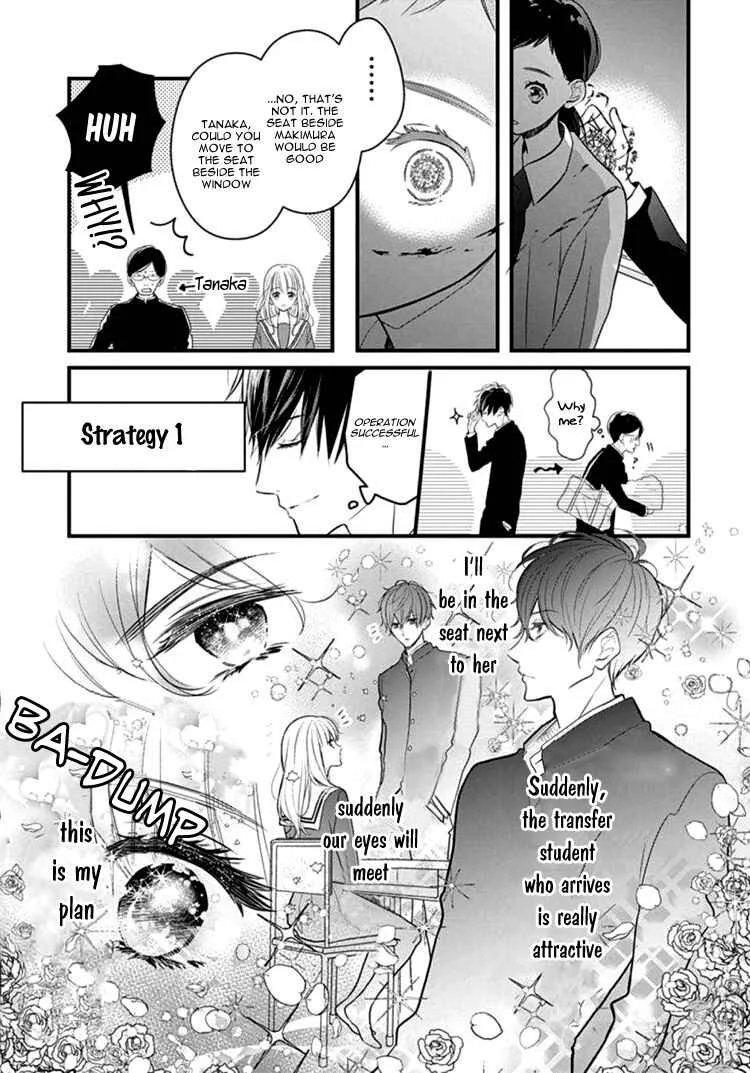 Kanojo ga Kawaii Sugite Ubaenai Chapter 1 - Page 22