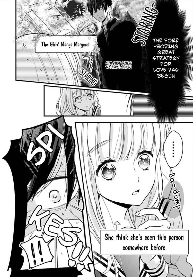 Kanojo ga Kawaii Sugite Ubaenai Chapter 1 - Page 23