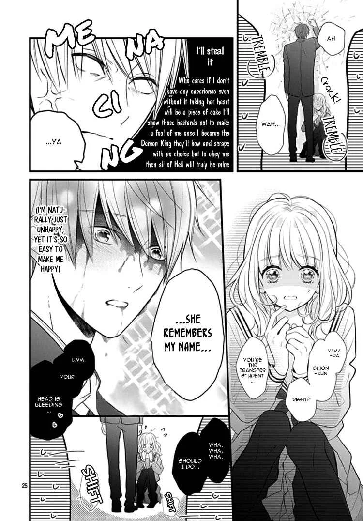 Kanojo ga Kawaii Sugite Ubaenai Chapter 1 - Page 29