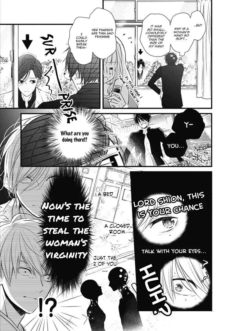 Kanojo ga Kawaii Sugite Ubaenai Chapter 1 - Page 32