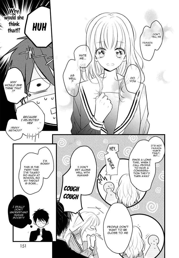 Kanojo ga Kawaii Sugite Ubaenai Chapter 1 - Page 36