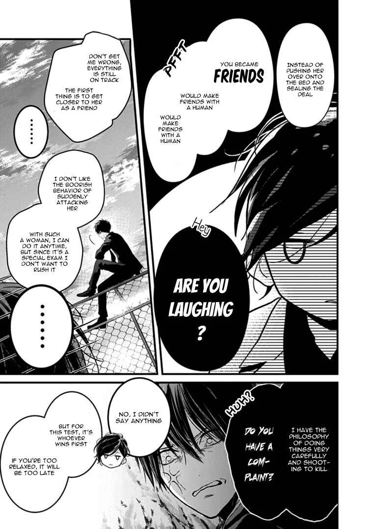 Kanojo ga Kawaii Sugite Ubaenai Chapter 1 - Page 43