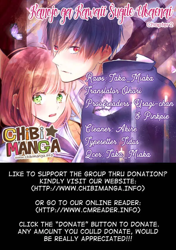 Kanojo ga Kawaii Sugite Ubaenai Chapter 2 - Page 1