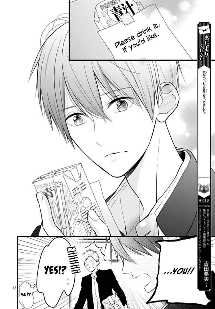 Kanojo ga Kawaii Sugite Ubaenai Chapter 2 - Page 15