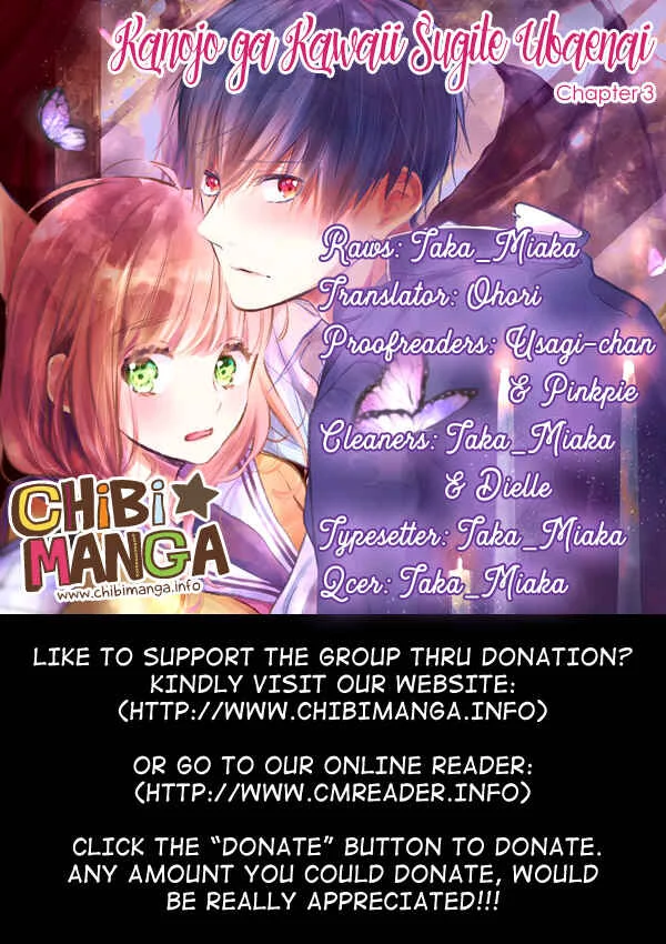 Kanojo ga Kawaii Sugite Ubaenai Chapter 3 - Page 1