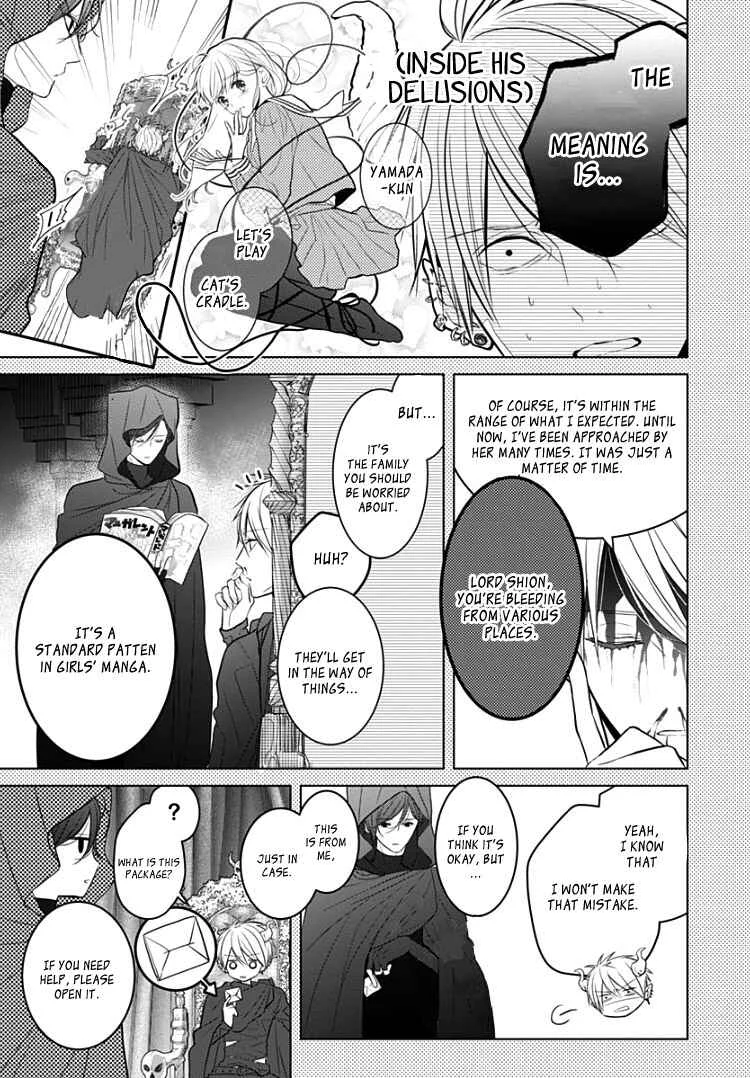 Kanojo ga Kawaii Sugite Ubaenai Chapter 3 - Page 9