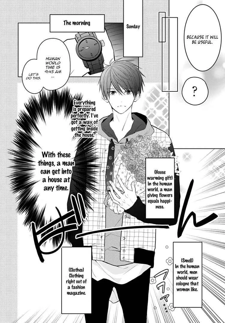 Kanojo ga Kawaii Sugite Ubaenai Chapter 3 - Page 10