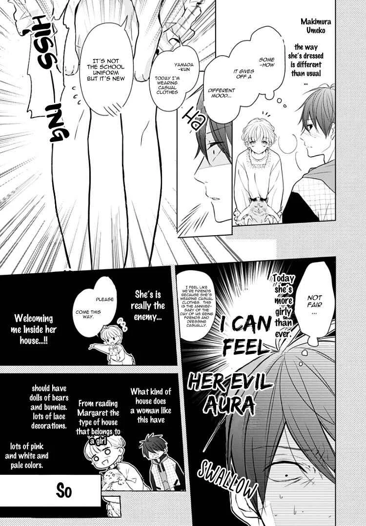 Kanojo ga Kawaii Sugite Ubaenai Chapter 3 - Page 13