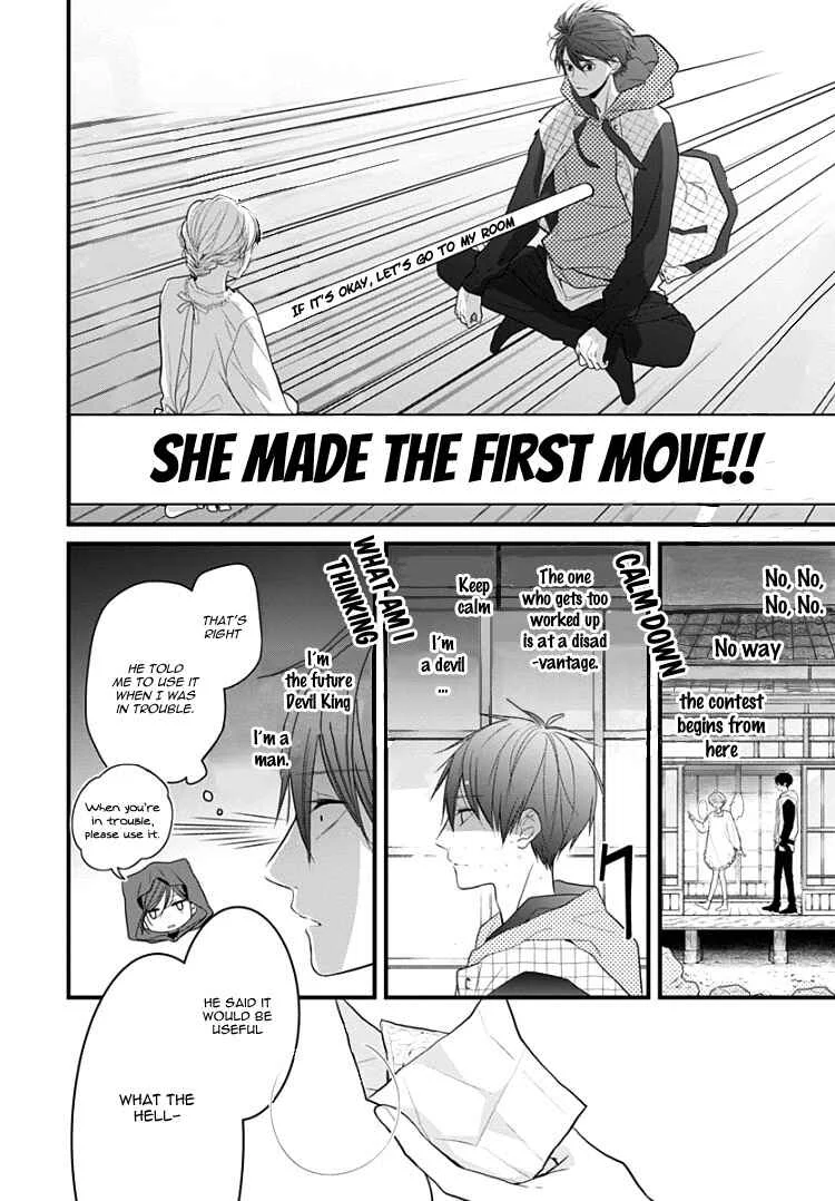Kanojo ga Kawaii Sugite Ubaenai Chapter 3 - Page 22